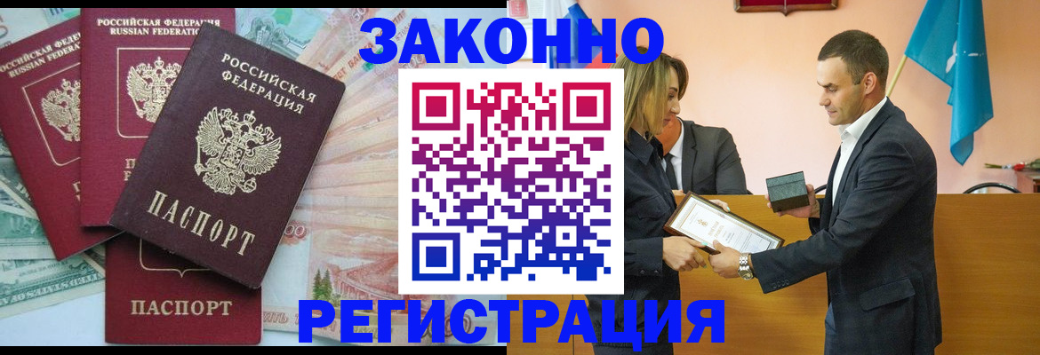 пропишу в квартире в Михайлове